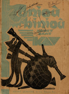 Toniou
              biniou